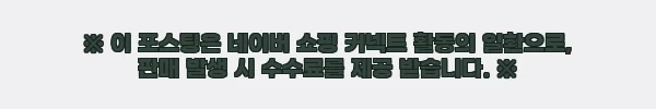 염불소리샘 아미타불 미니불상 직접 사용해보니… 일상이 경건해지는 힐링템 7 이해관계문구