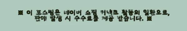 이해관계문구