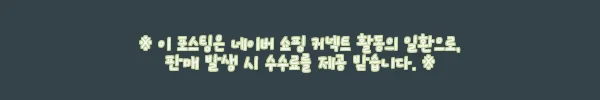 이해관계문구