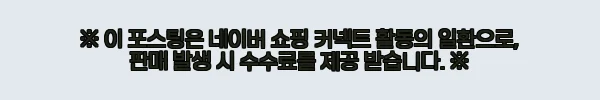 이해관계문구