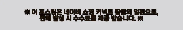 이해관계문구