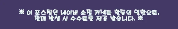이해관계문구