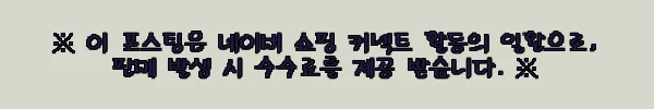이해관계문구