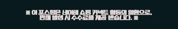 이해관계문구