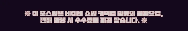 이해관계문구