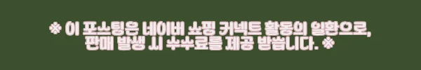 이해관계문구
