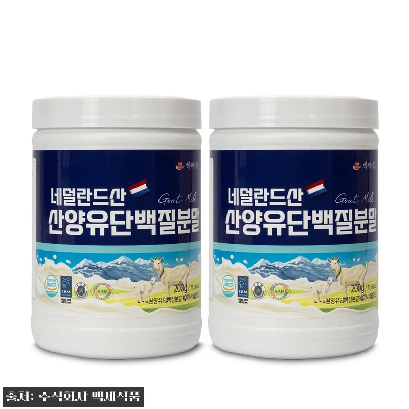 백세식품 네덜란드 산양유 단백질분말, 관련 이미지 1
