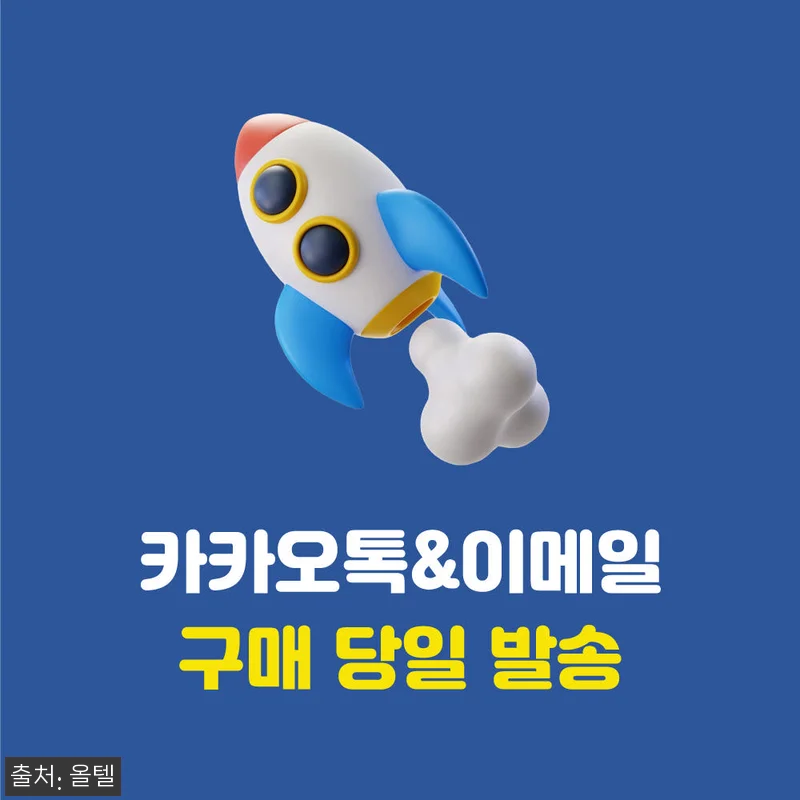 미국 여행 준비물 1순위, 티모바일 관련 이미지 1