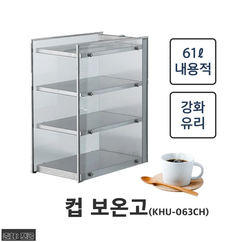 커피가 식을 걱정 없이 따뜻한 온기를 관련 이미지 1