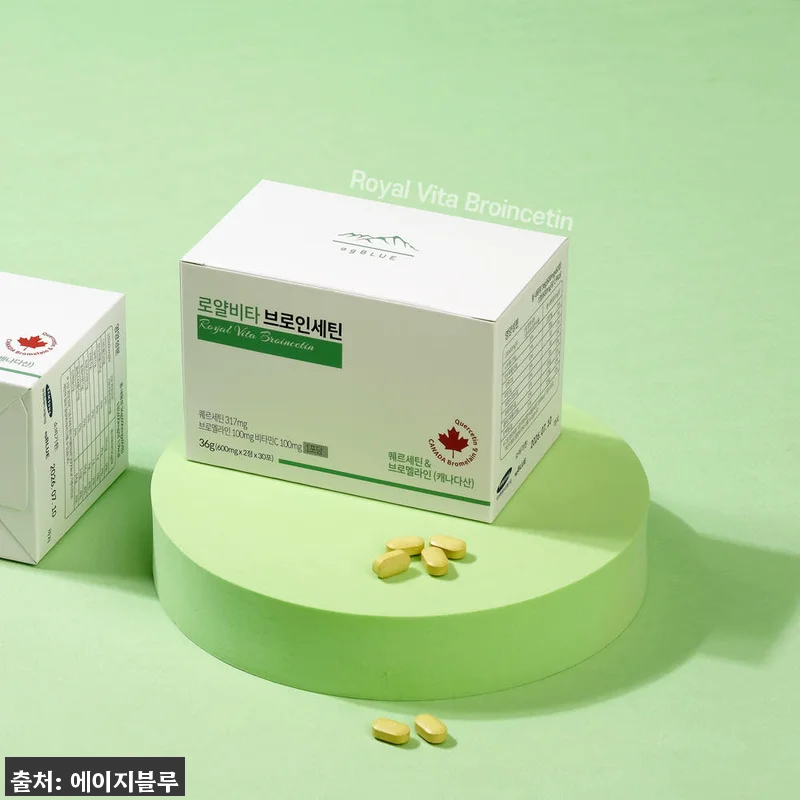 캐나다 퀘르세틴 브로멜라인 60정 2 관련 이미지 1