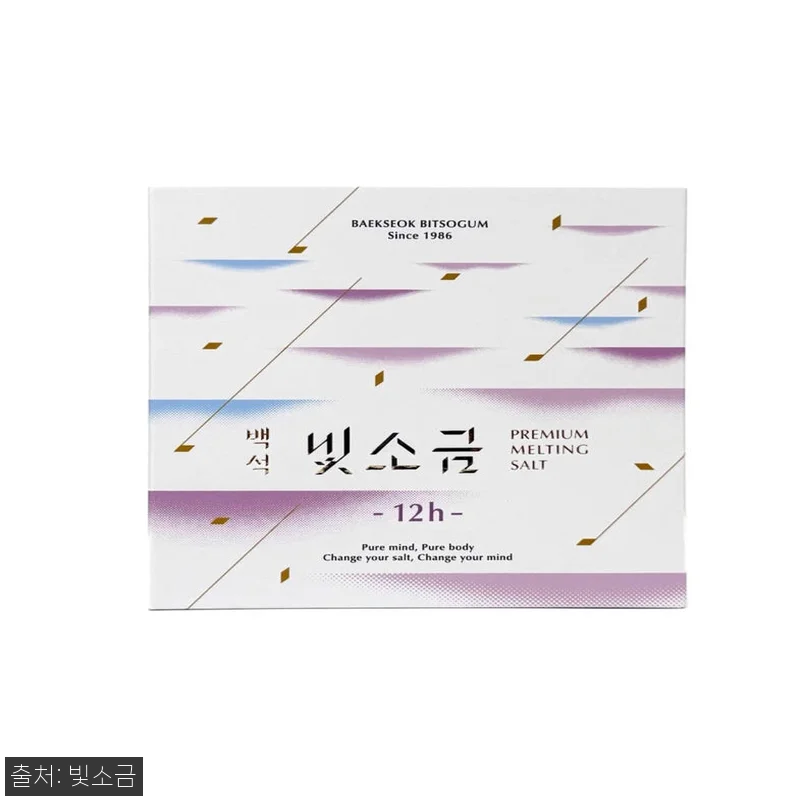홍익백석빛소금 12시간 용융소금 (3 관련 이미지 1