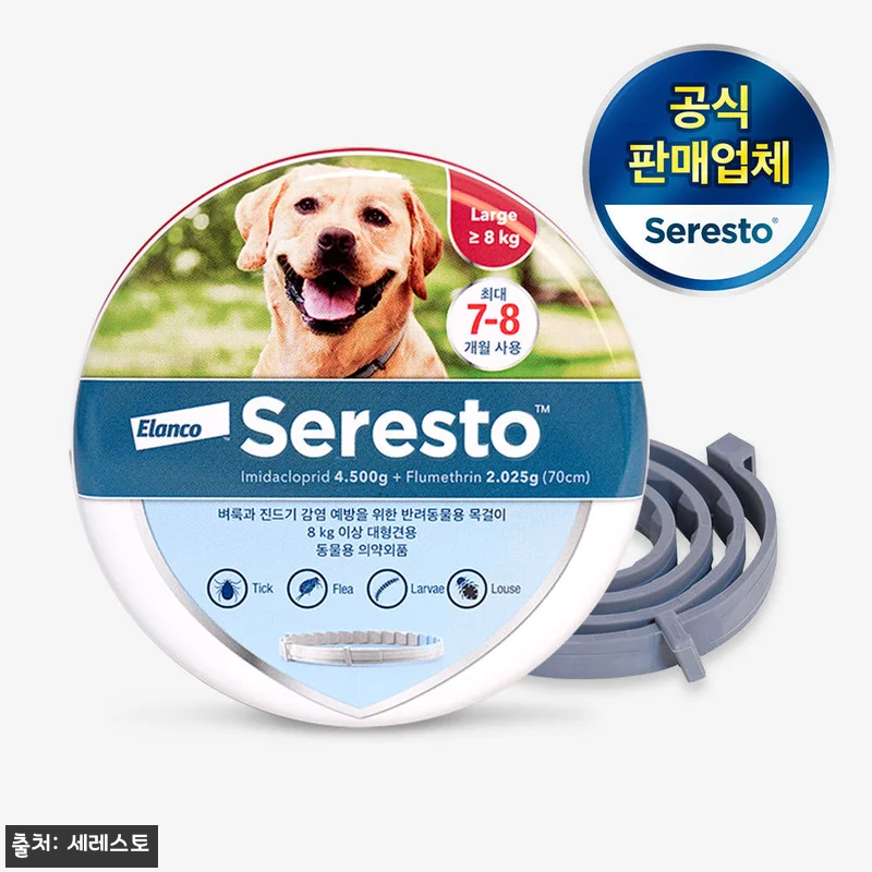 산속 산책이 즐거워진 이유, 엘랑코 관련 이미지 1