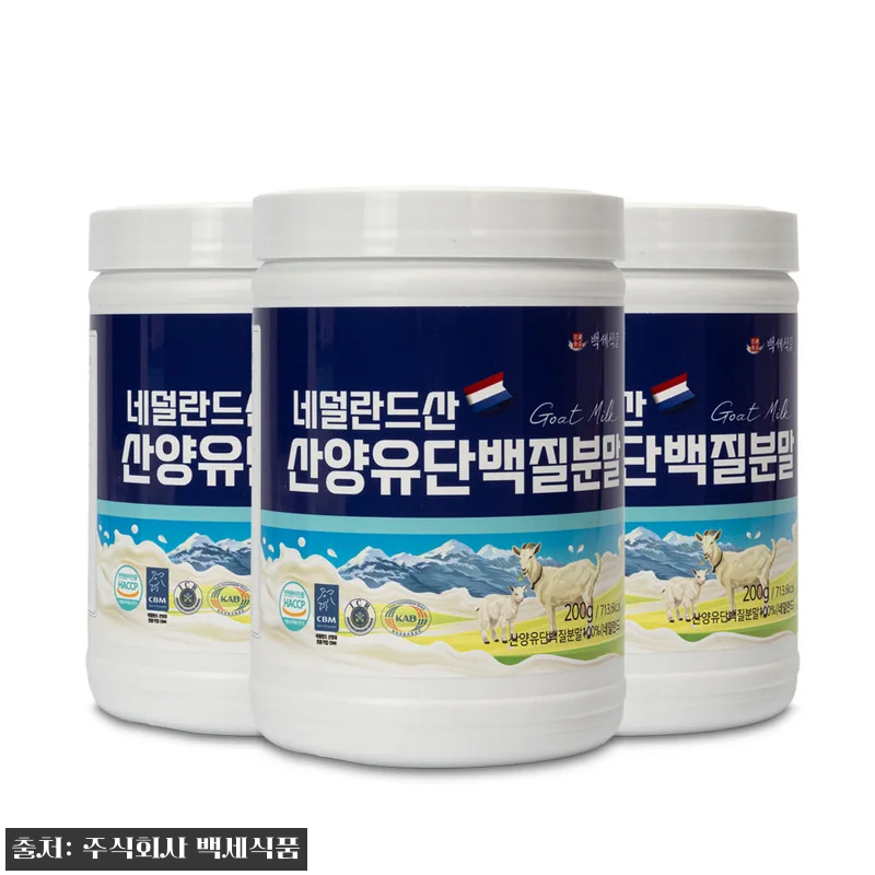 백세식품 네덜란드 산양유 단백질분말, 관련 이미지 2