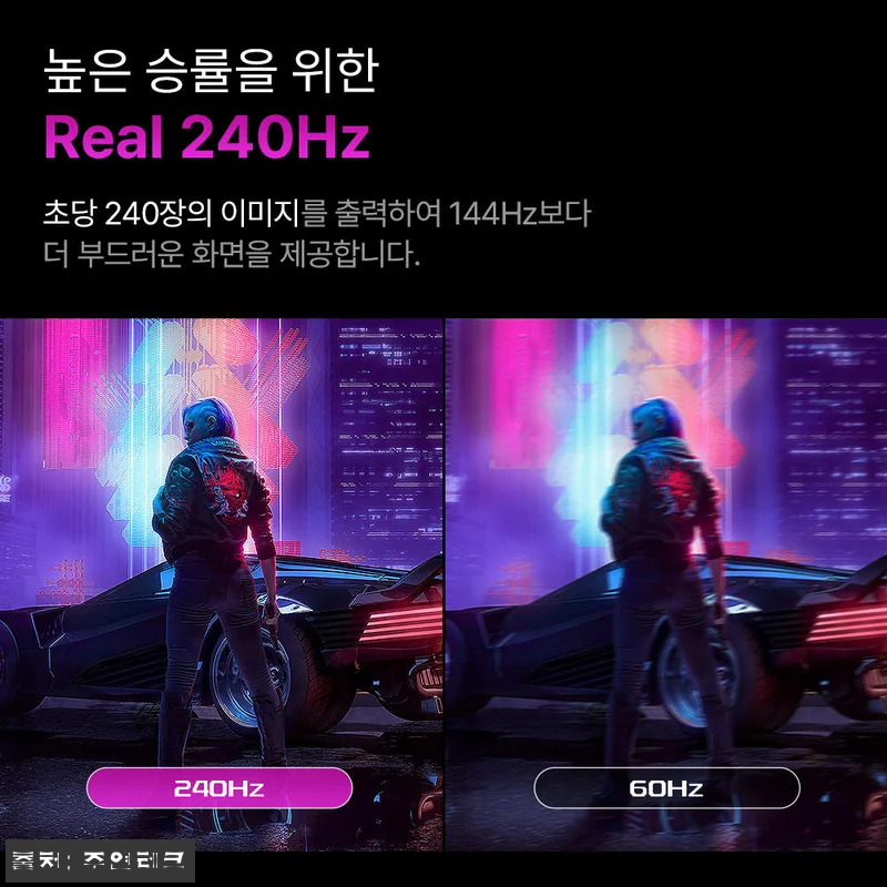 비싼 게이밍 모니터는 이제 그만! 주 관련 이미지 2