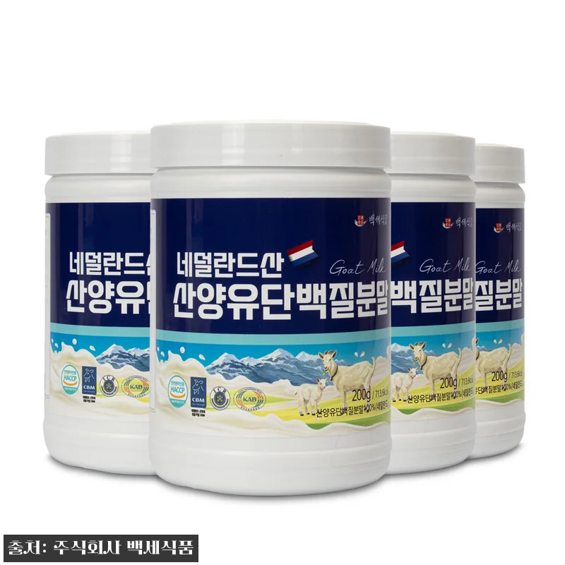 백세식품 네덜란드 산양유 단백질분말, 관련 이미지 3