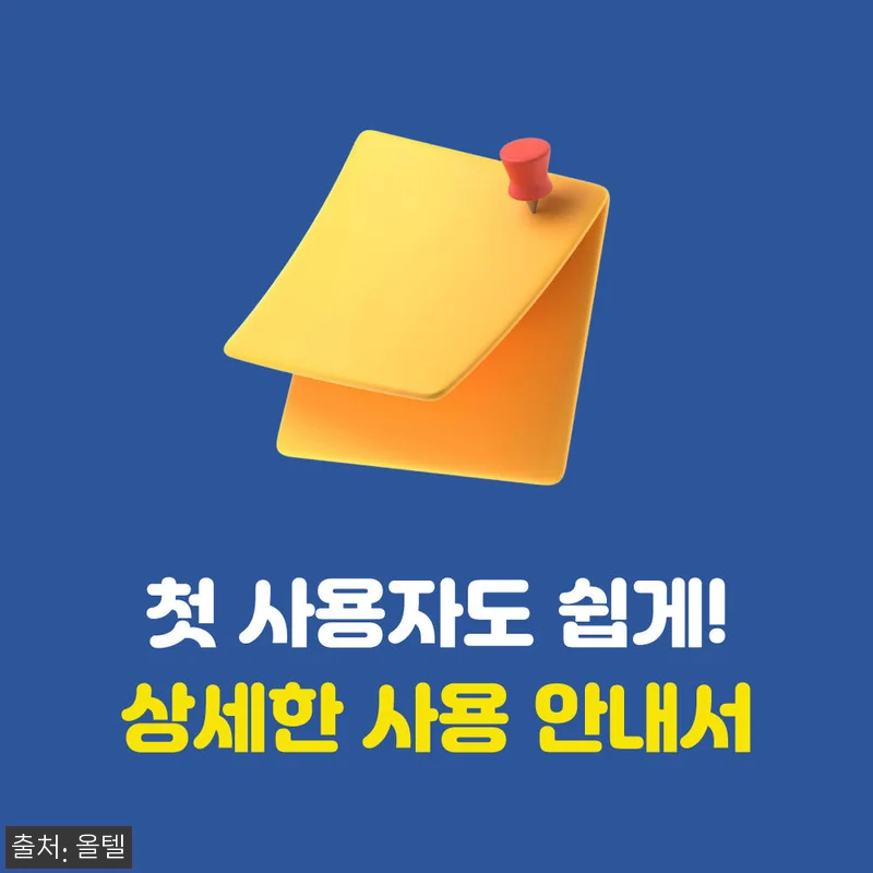 미국 여행 준비물 1순위, 티모바일 관련 이미지 3