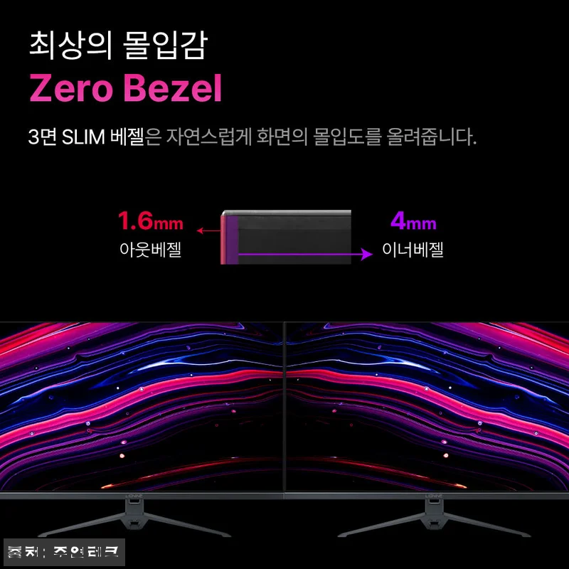 비싼 게이밍 모니터는 이제 그만! 주 관련 이미지 3