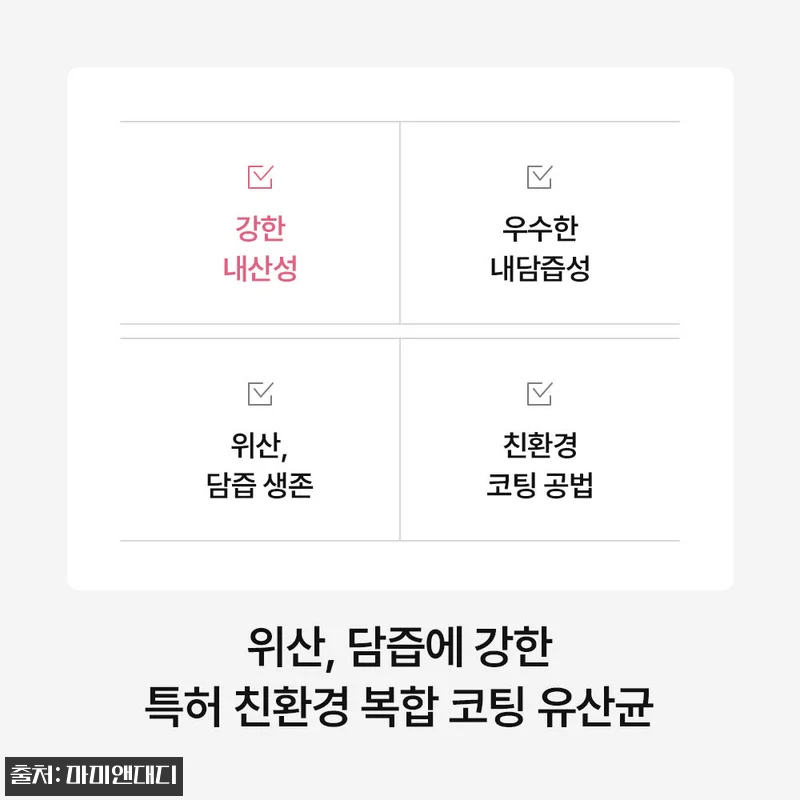 여성 질 유산균 3+1로 든든하게 챙 관련 이미지 4