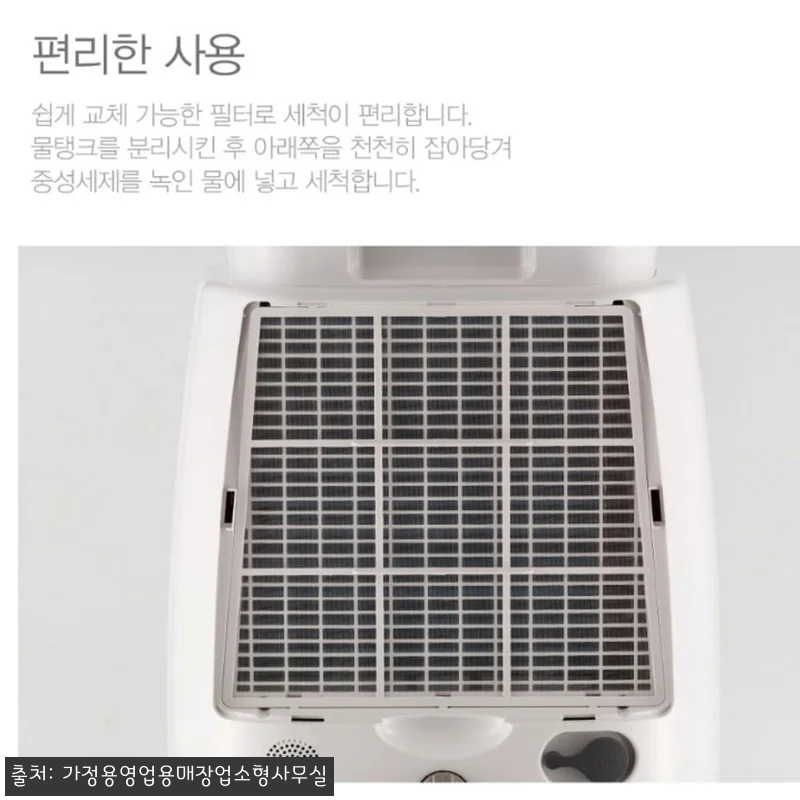 드레스룸 곰팡이 걱정 끝, 신일 저소 관련 이미지 4