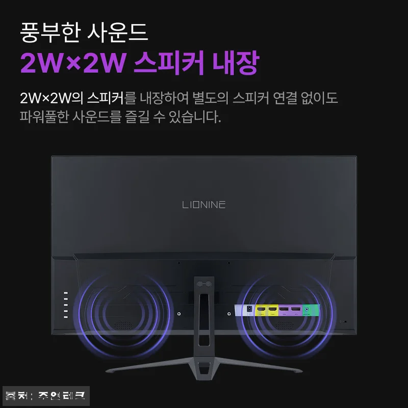 비싼 게이밍 모니터는 이제 그만! 주 관련 이미지 4