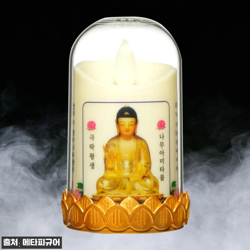 염불소리샘 아미타불 미니불상 직접 사 관련 이미지 5
