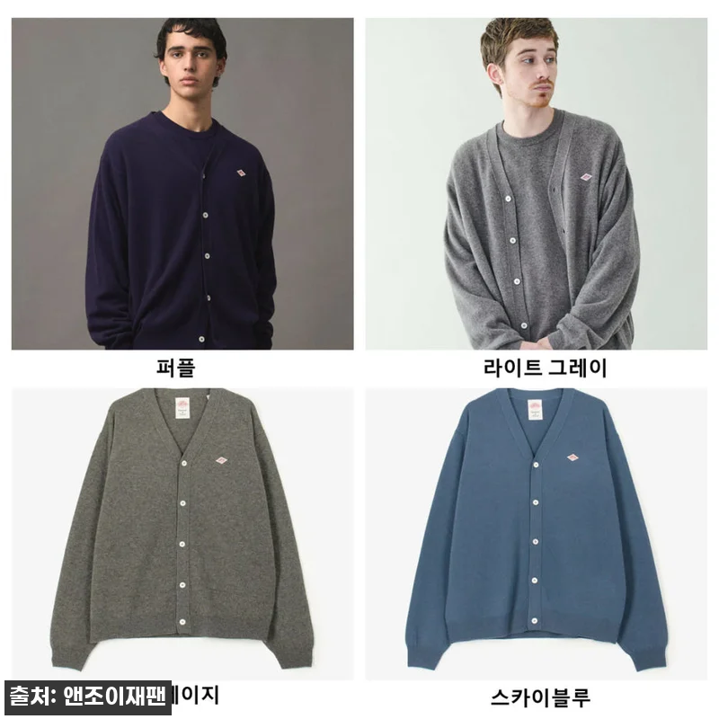 날씨가 확 풀리는 요즘, 남자 가디건 관련 이미지 5