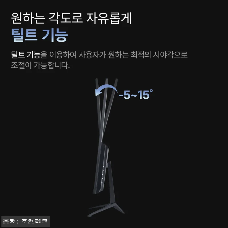 비싼 게이밍 모니터는 이제 그만! 주 관련 이미지 5