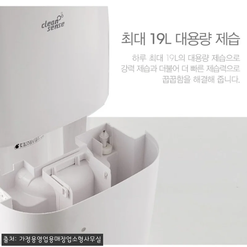 드레스룸 곰팡이 걱정 끝, 신일 저소 관련 이미지 6