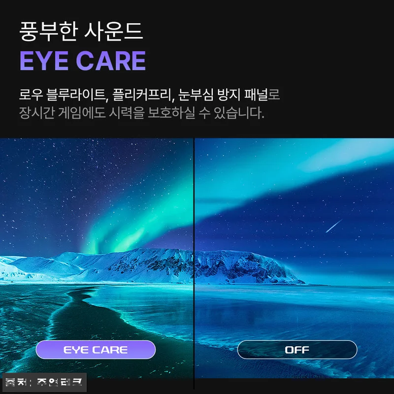 비싼 게이밍 모니터는 이제 그만! 주 관련 이미지 6