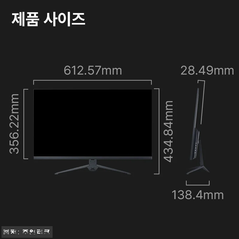 비싼 게이밍 모니터는 이제 그만! 주 관련 이미지 7