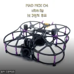 3인치 FPV 입문 드론 프레임 MAD MCK O4 ultra light 직접 조립해보고 날려본 후기, 무게 차이가 이렇게 클 줄이야