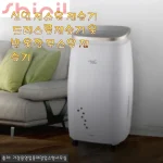드레스룸 곰팡이 걱정 끝, 신일 저소음 제습기 한 달 써보니 옷방이 달라졌어요