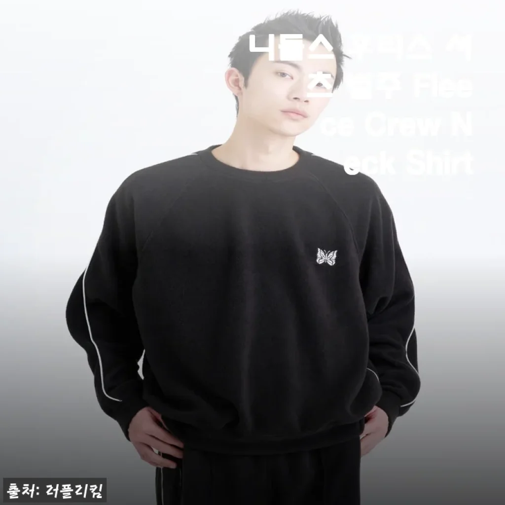 니들스 후리스 셔츠 별주 플리스 크루넥, 봄바람에도 포근한 진짜 데일리템