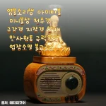 염불소리샘 아미타불 미니불상 직접 사용해보니… 일상이 경건해지는 힐링템
