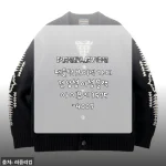 펜들턴 브이넥 가디건 블랙 후기: 남녀공용으로 두고두고 입기 좋은 클래식 니트
