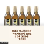 팔레오 엑스트라버진 아보카도오일 500ml 5개입, 내돈내산으로 들인 진짜 건강기름 이야기