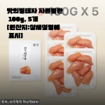 장 볼 때마다 고민되던 밥반찬, 맛의명태자 자른명란으로 2주째 해결하고 있어요