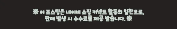 이해관계문구