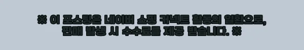 이해관계문구