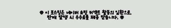 이해관계문구