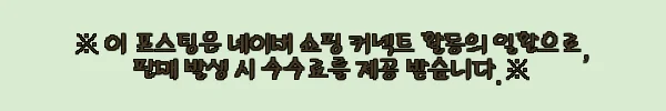 이해관계문구