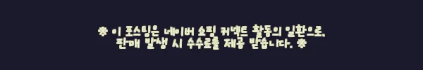 이해관계문구