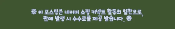 이해관계문구