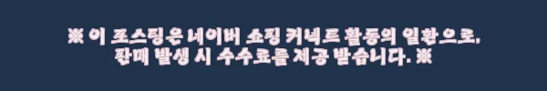 이해관계문구
