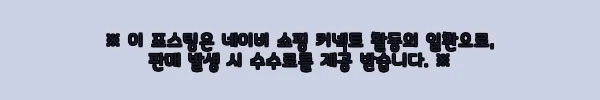이해관계문구