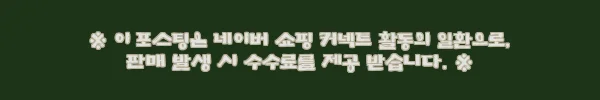 이해관계문구