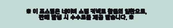 이해관계문구