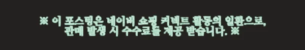 이해관계문구
