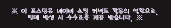 이해관계문구