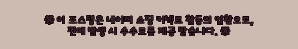 이해관계문구